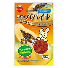 Load image into Gallery viewer, Marukan Dried Papaya