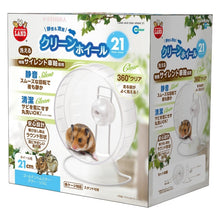 Load image into Gallery viewer, Marukan Clean & Clear Wheel - 21cm