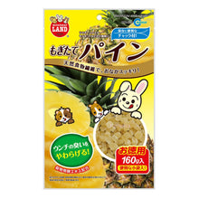 Load image into Gallery viewer, Marukan Dried Pineapple