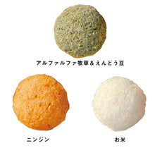 Load image into Gallery viewer, Marukan Saku Saku Dried Vegetable Snacks for Small Animals