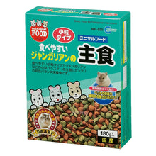 Load image into Gallery viewer, Marukan Basic Food for Dwarf Hamsters