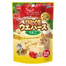 Load image into Gallery viewer, Marukan Crispy Bite Size Apple Wafer