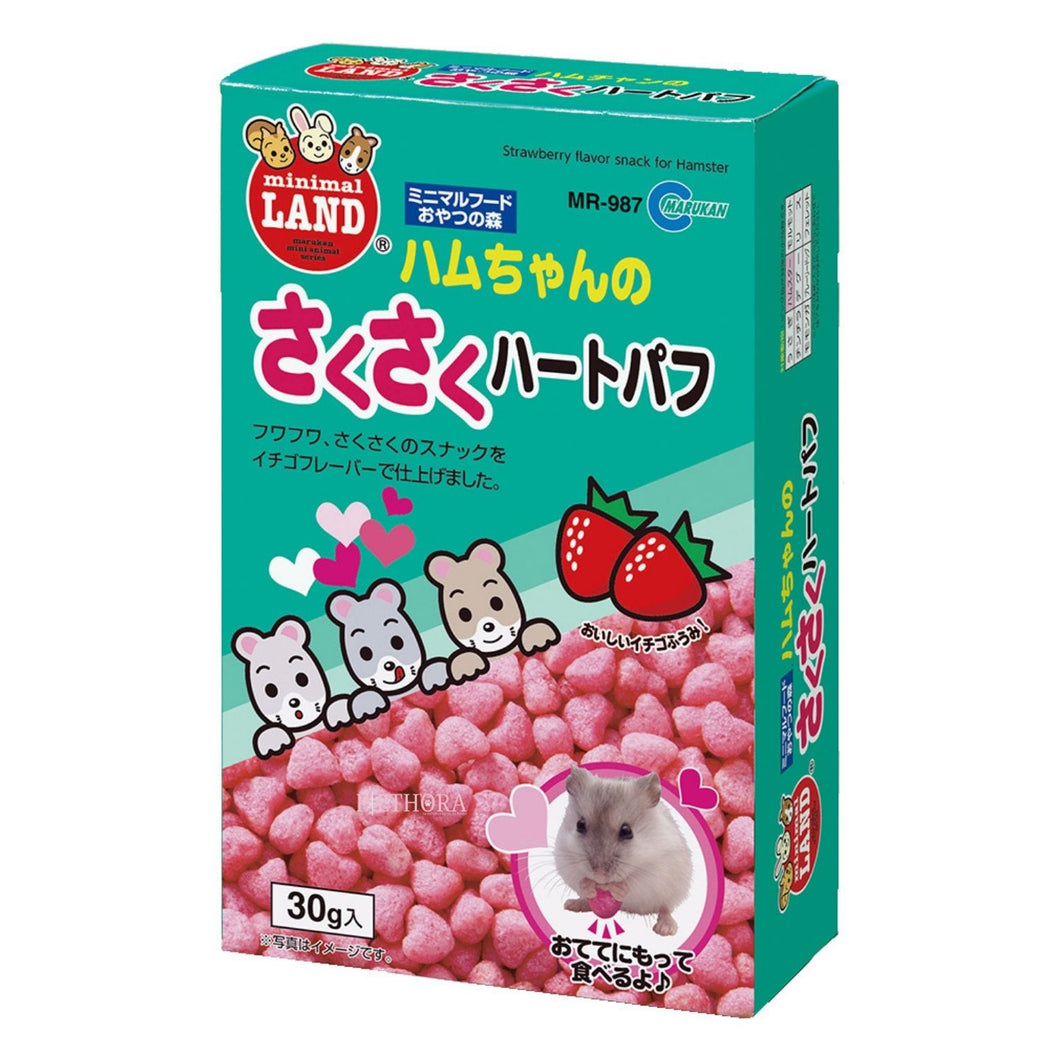 Marukan Heart Shape Puff for Hamsters