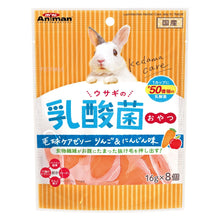 Load image into Gallery viewer, Animan Lactobacillus Hairball Care Jelly for Rabbit
