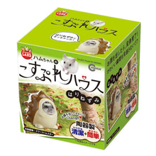 Load image into Gallery viewer, Marukan Costume House for Hamsters - Hedgehog
