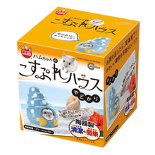 Load image into Gallery viewer, Marukan Costume House for Hamsters - Hermit Crab
