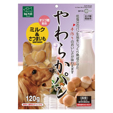 Load image into Gallery viewer, Marukan Soft Bread Milk &amp; Sweet Potato Flavour for Dogs - 120g
