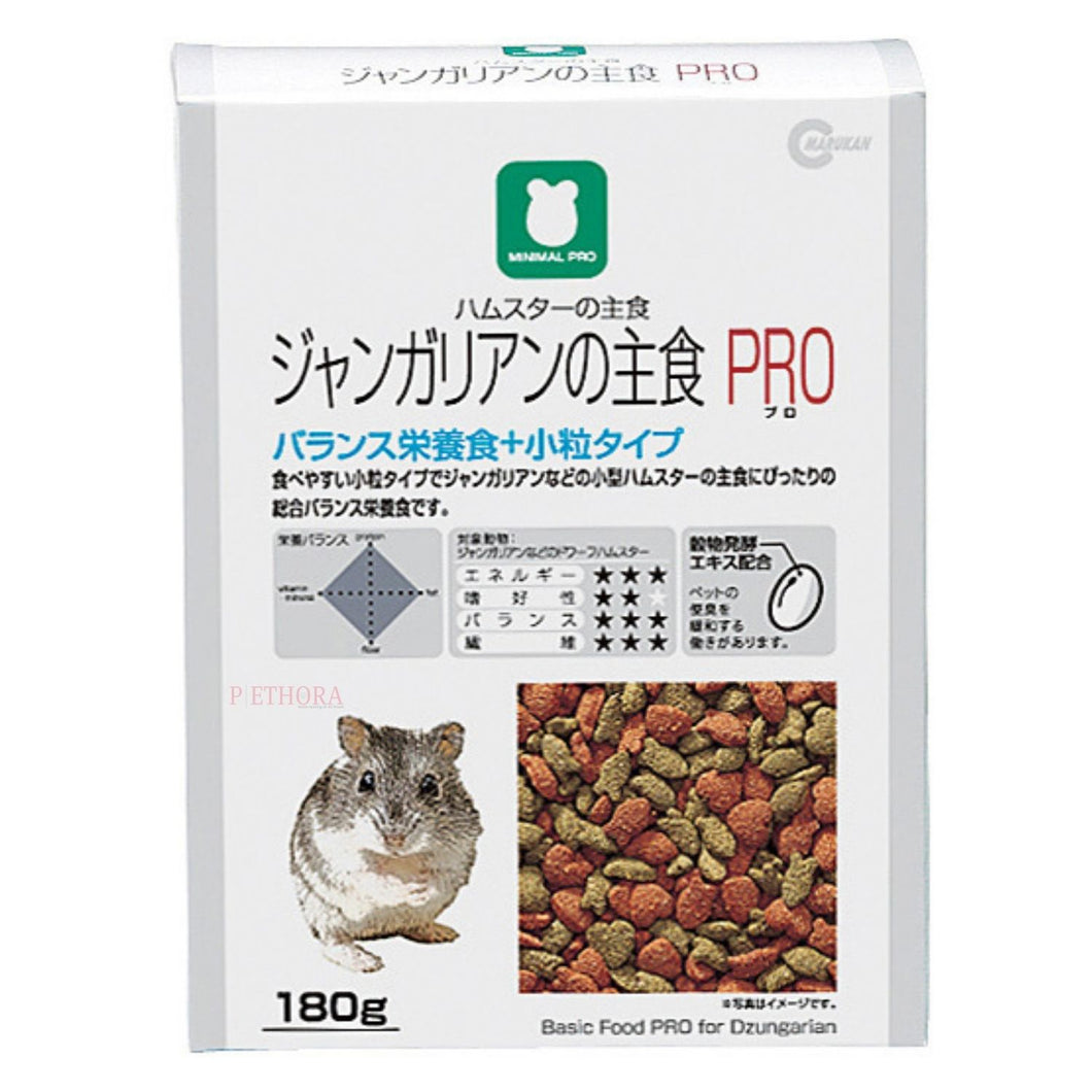 Marukan Pro Basic Food for Dwarf Hamsters