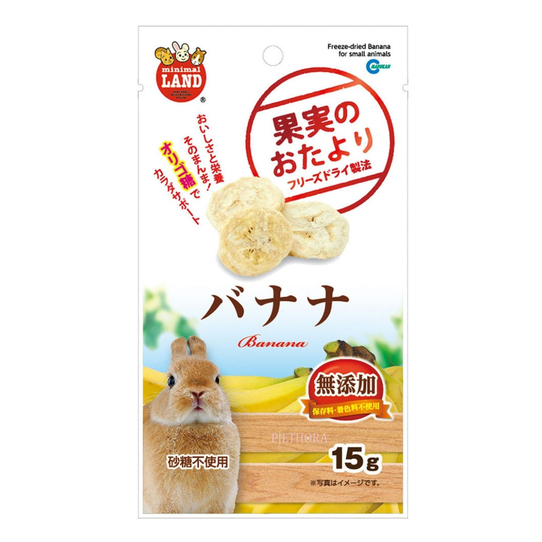 Marukan Freeze Dried Banana