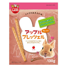 Load image into Gallery viewer, Marukan Apple Pretzel Stick Biscuit for Rabbit
