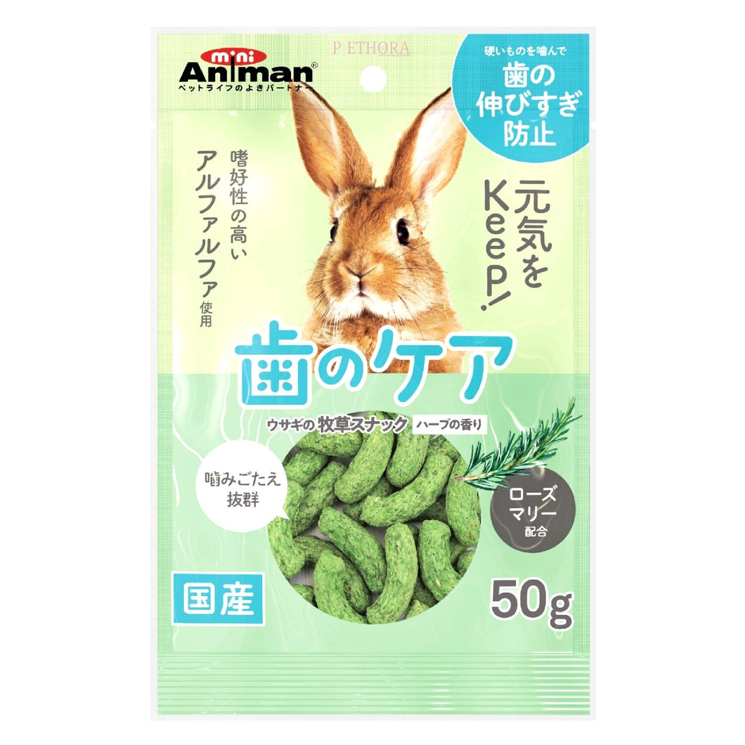Animan Hard Alfalfa Snack Herb Flavour for Rabbit