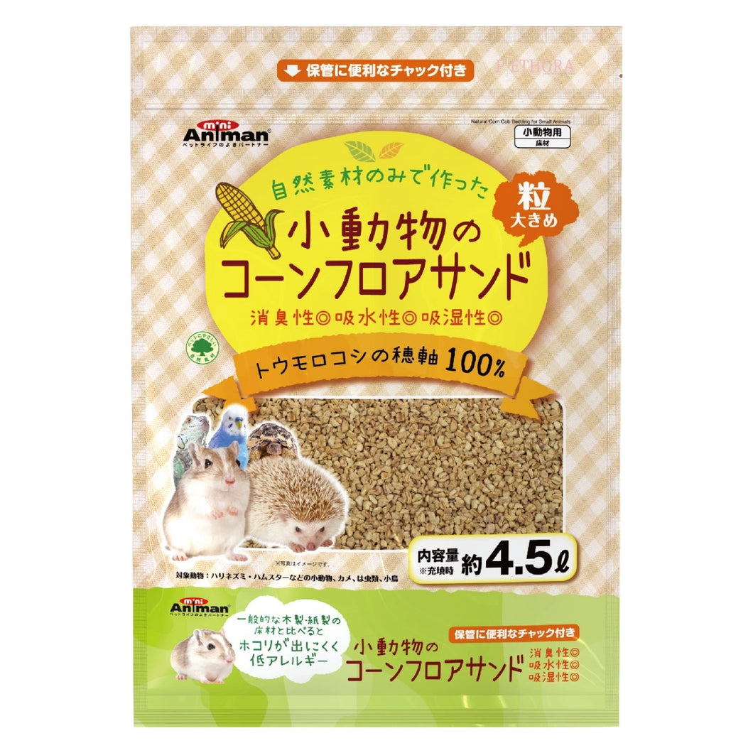 Animan Natural Corn Cob Bedding - 4.5L