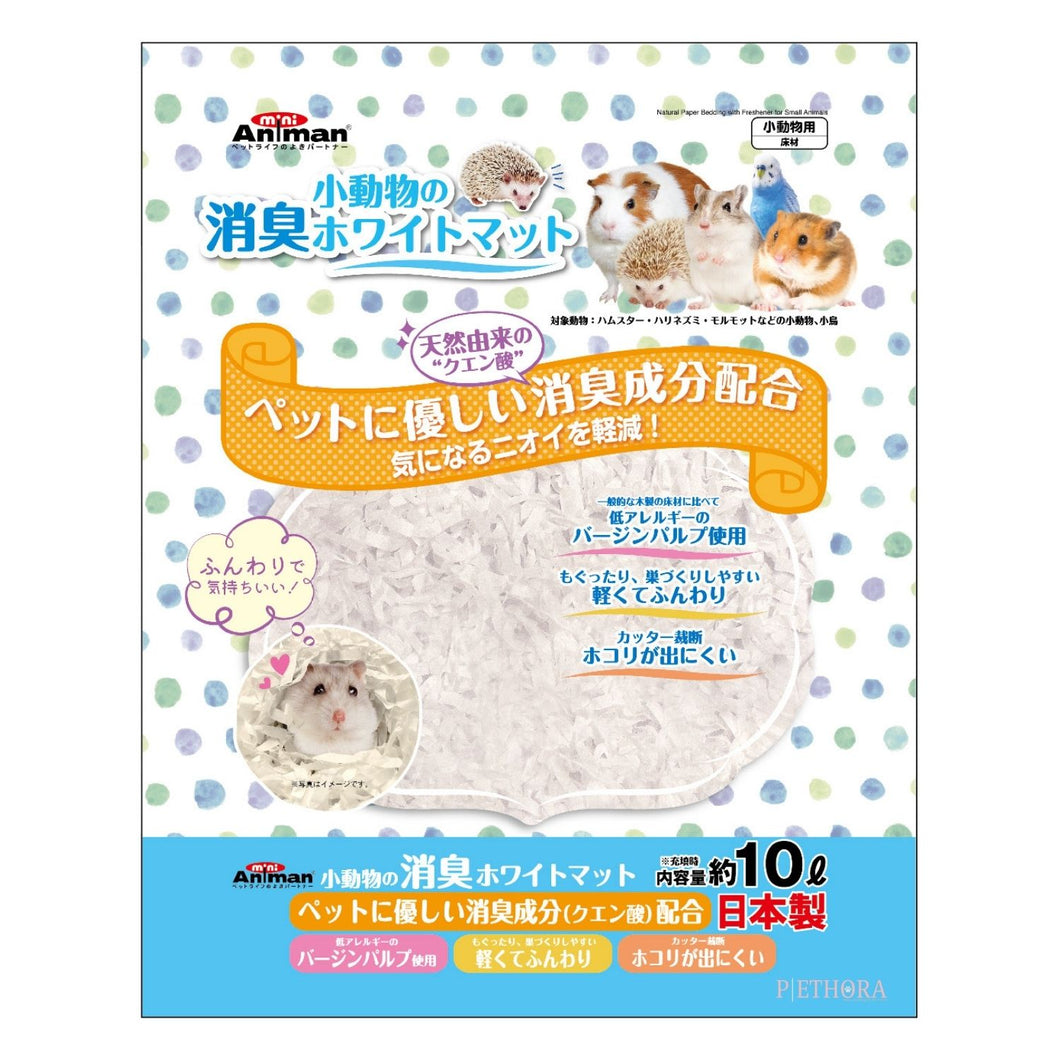 Animan Natural Paper Bedding - 10L