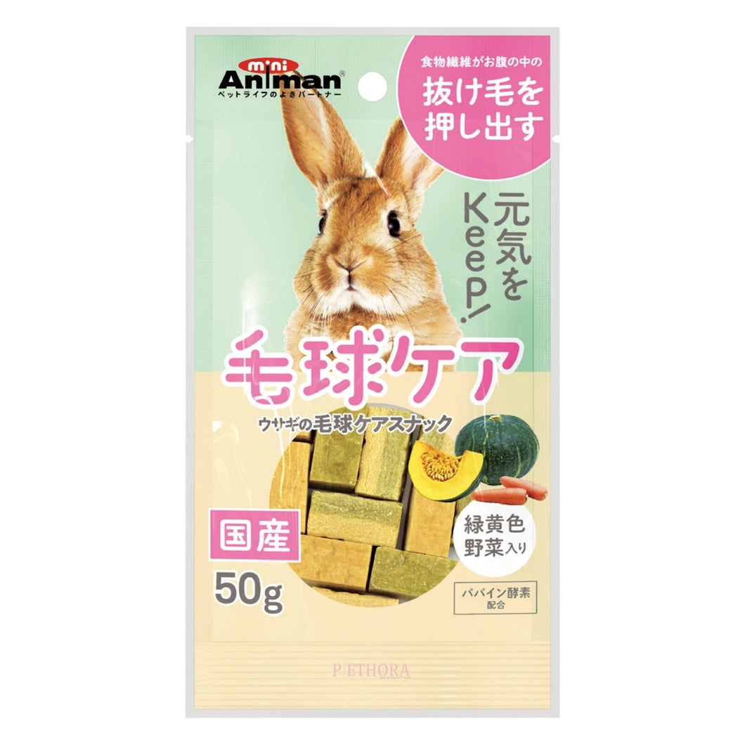 Animan Hairball Care Bits with Vegetables for Rabbit