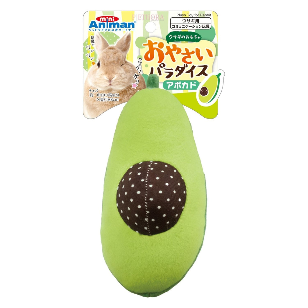 Animan Avocado Plush Toy