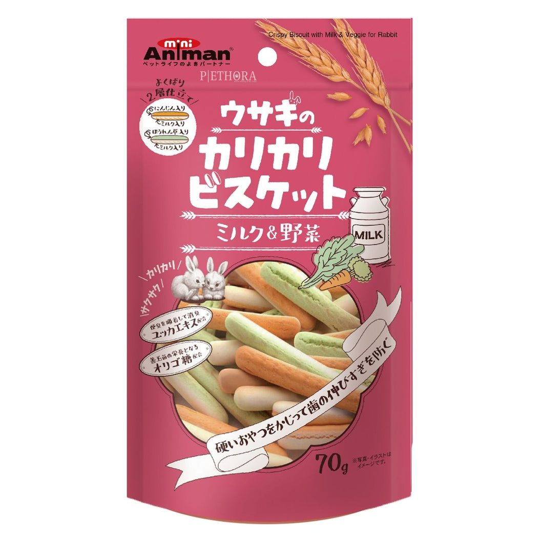 Animan Crispy Biscuit Milk & Vegetable for Rabbit