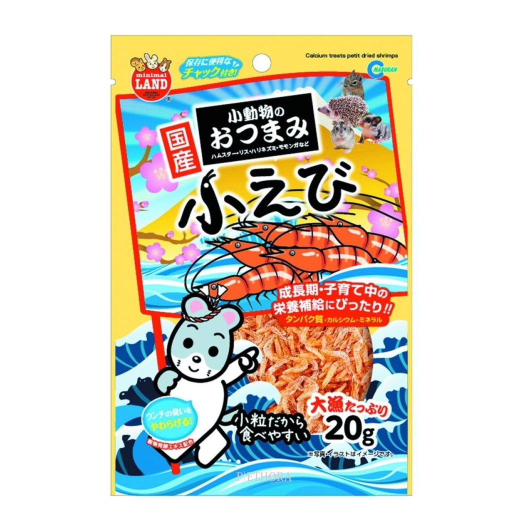 Marukan Calcium Treats -  Petit Dried Shrimps