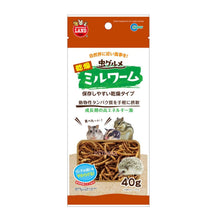 Load image into Gallery viewer, Marukan Freeze Dried Mealworm

