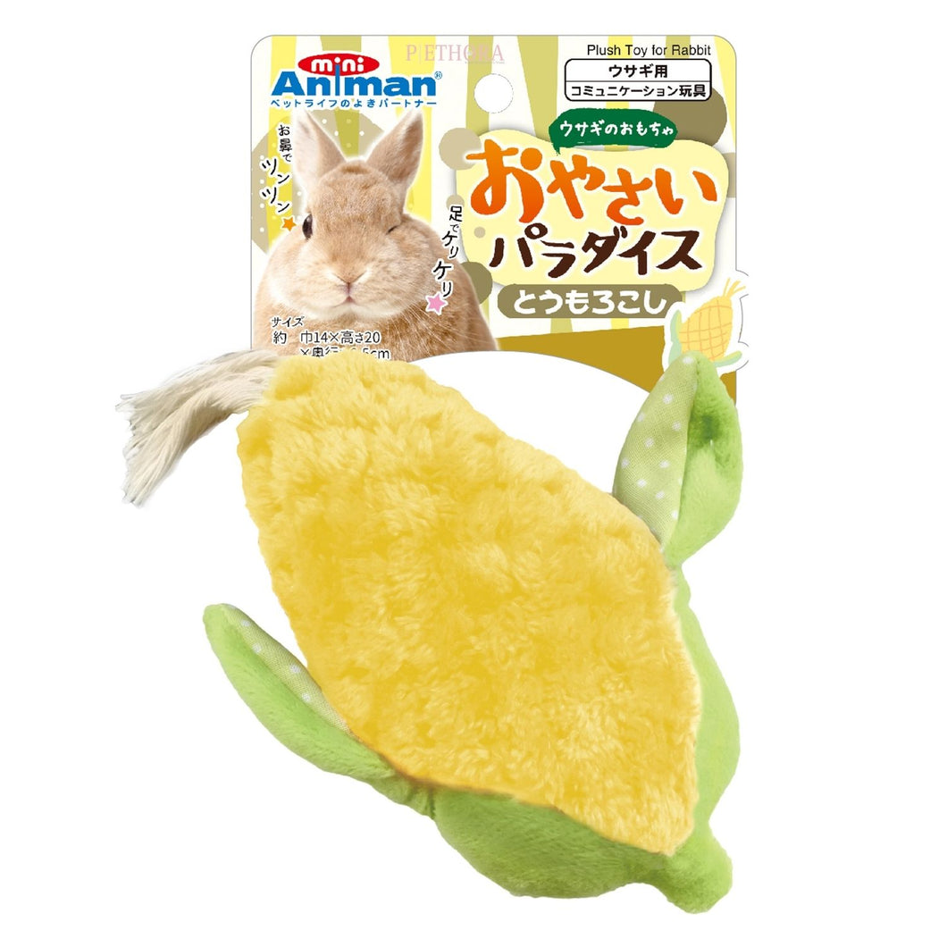 Animan Corn Plush Toy