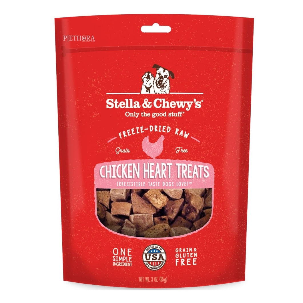 Stella & Chewy's Single Ingredients Treat - Chicken Heart
