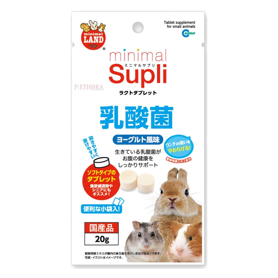 Marukan Minimal Supli Supplement Tablet - Yoghurt