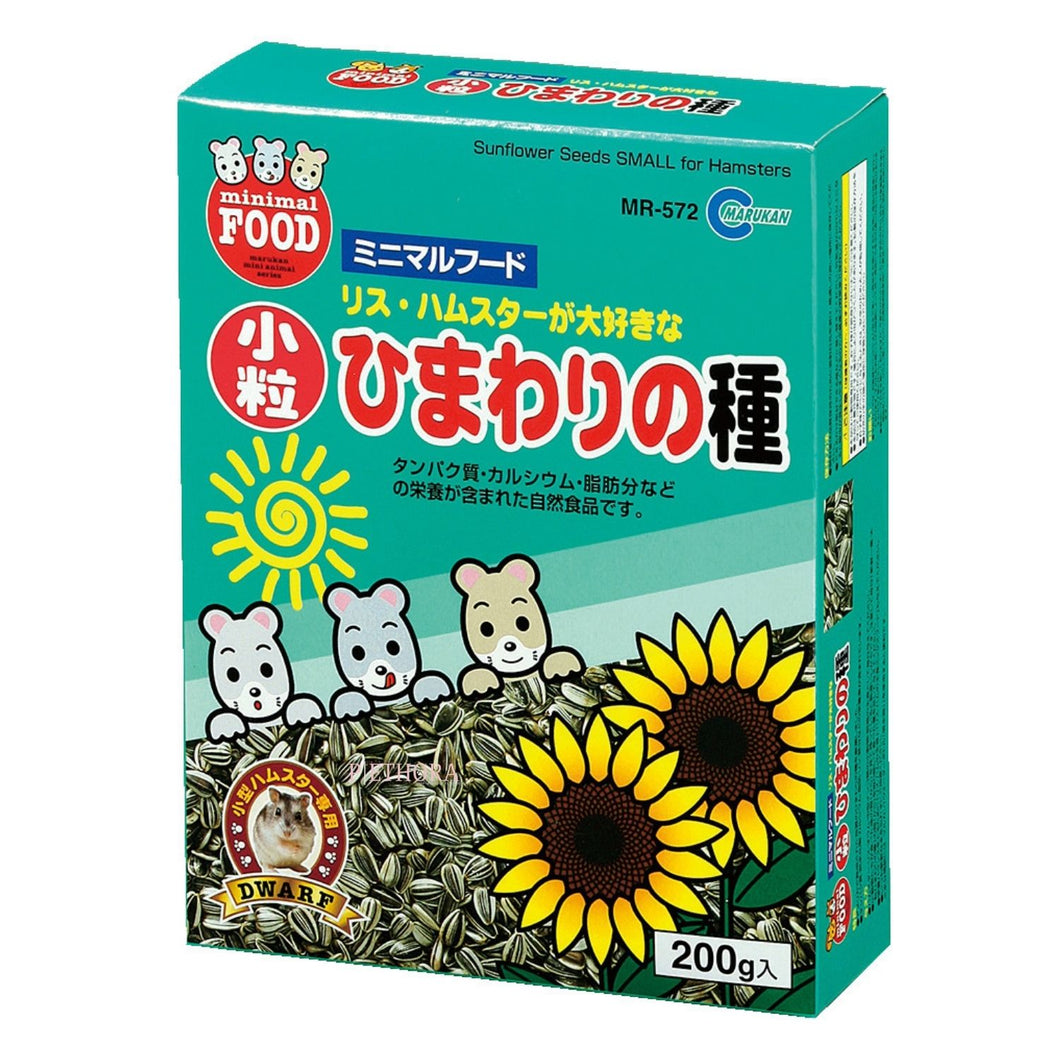 Marukan Small Sunflower Seeds