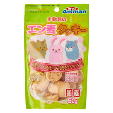 Load image into Gallery viewer, Animan Oats Cookie for Small Animal
