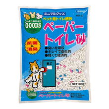 Load image into Gallery viewer, Marukan Paper Pellet Litter - 300g
