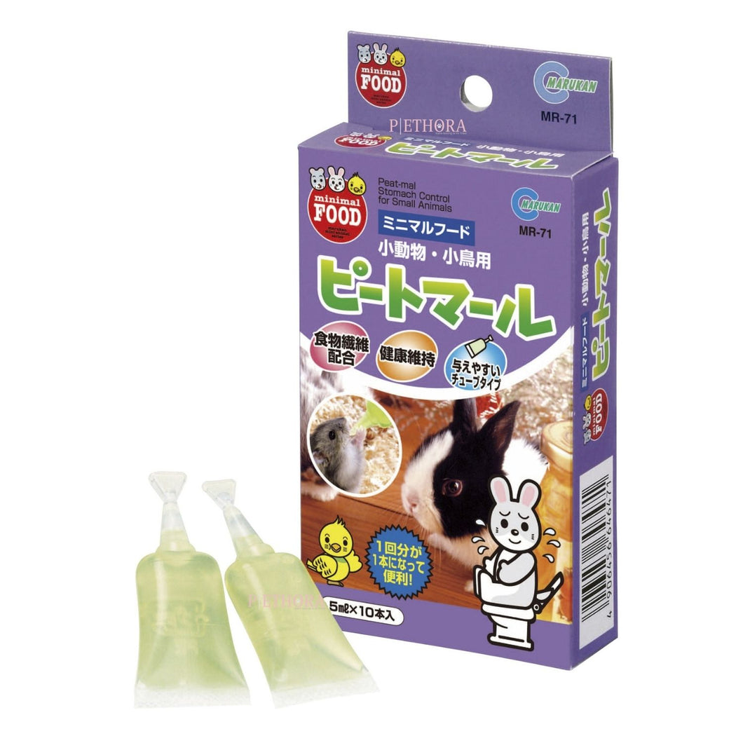 Marukan Diarrhoea Aid