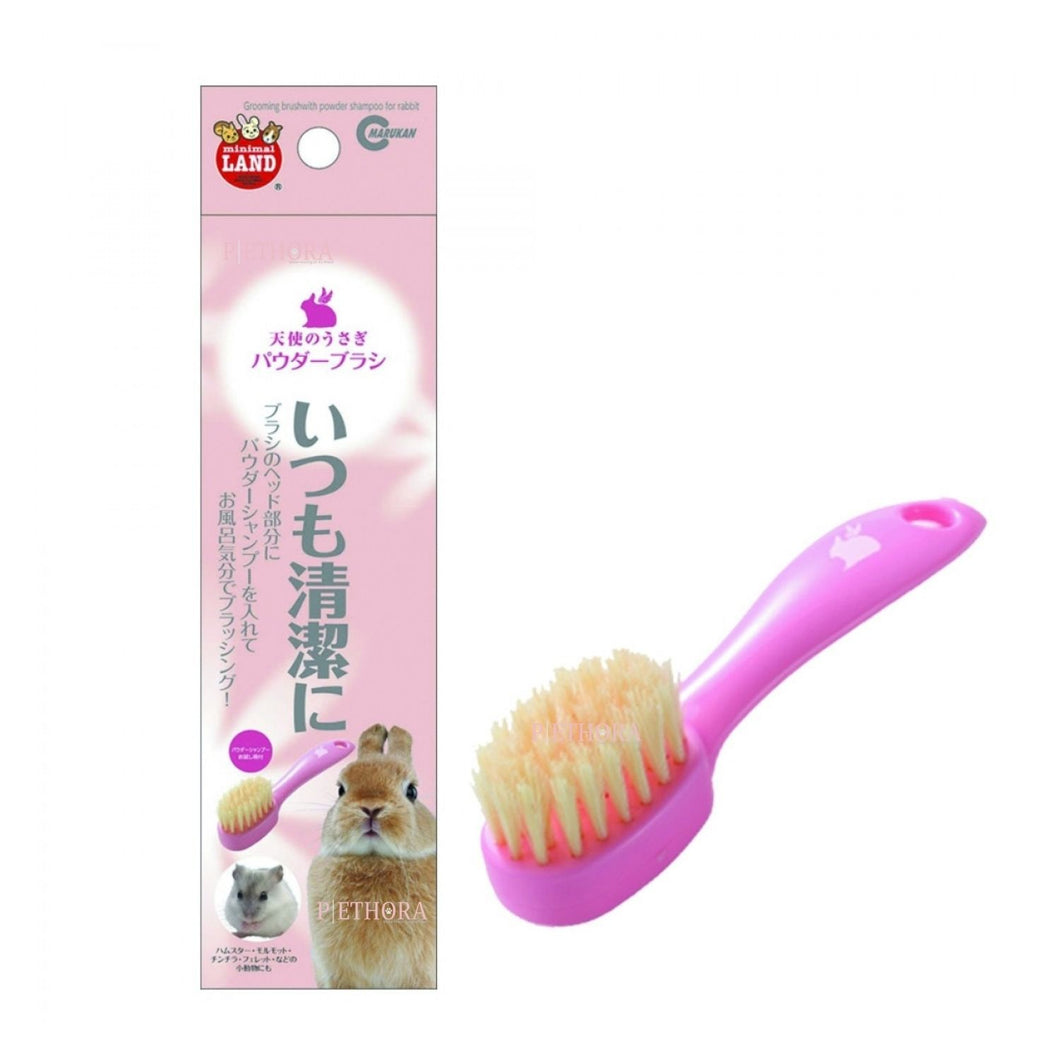 Marukan Grooming Brush with Powder Shampoo