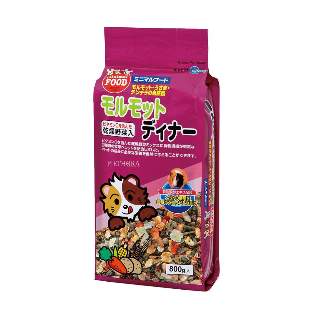 Marukan Guinea Pig Dinner