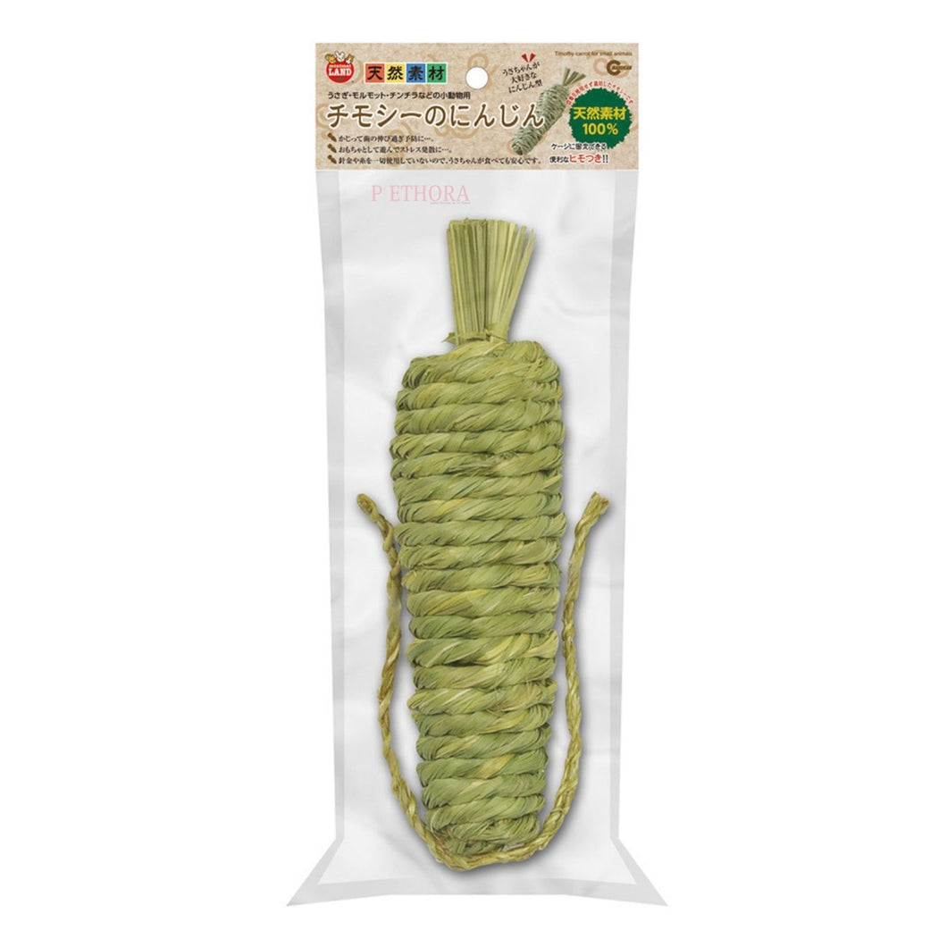 Marukan Timothy Carrot - 11.5cm x 6cm x 3.1cm