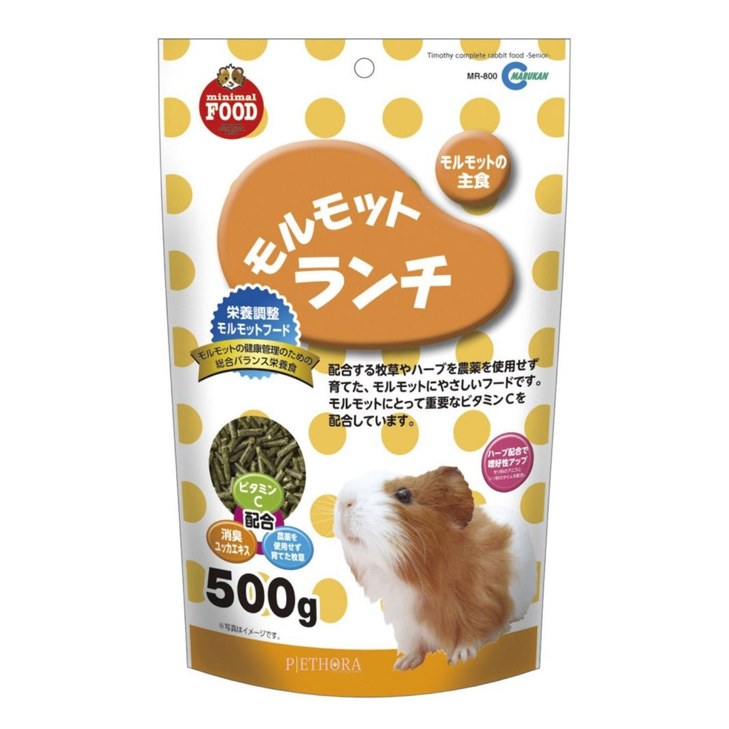 Marukan Guinea Pig Lunch