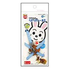 Load image into Gallery viewer, Marukan Harness for Rabbits - Blue
