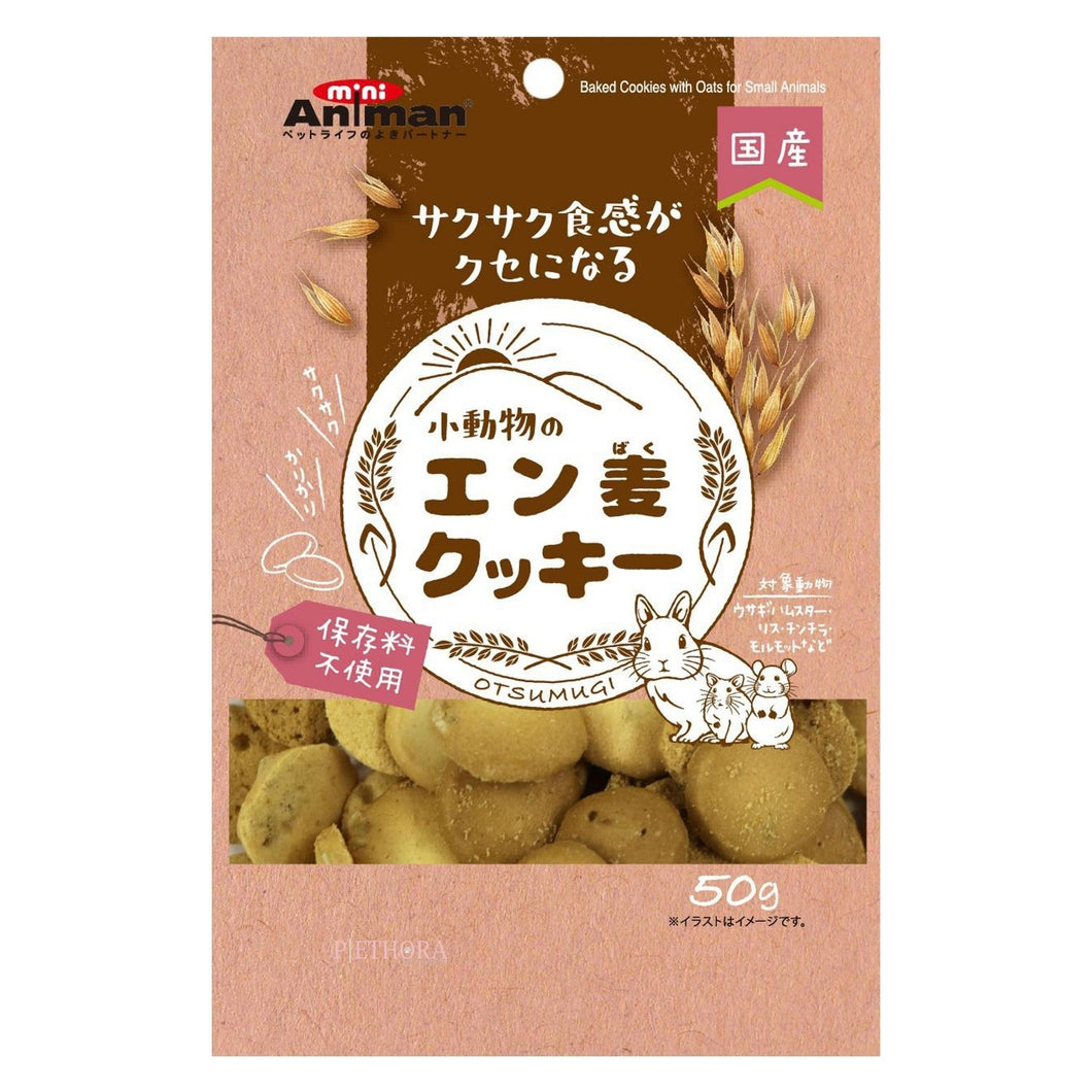 Animan Oats Cookie for Small Animal