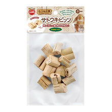 Load image into Gallery viewer, Marukan Natural Sugarcane Cuts
