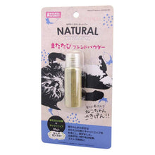 Load image into Gallery viewer, Marukan Natural Fragrance Matatabi Powder (Silver Vine) - 10g
